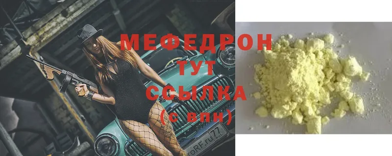 Мефедрон 4 MMC  Сортавала 